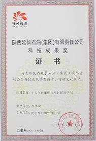 Award for R&D of rubber membrane for gasholder use